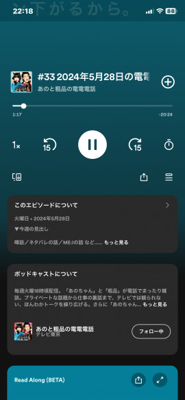 ２日目です…