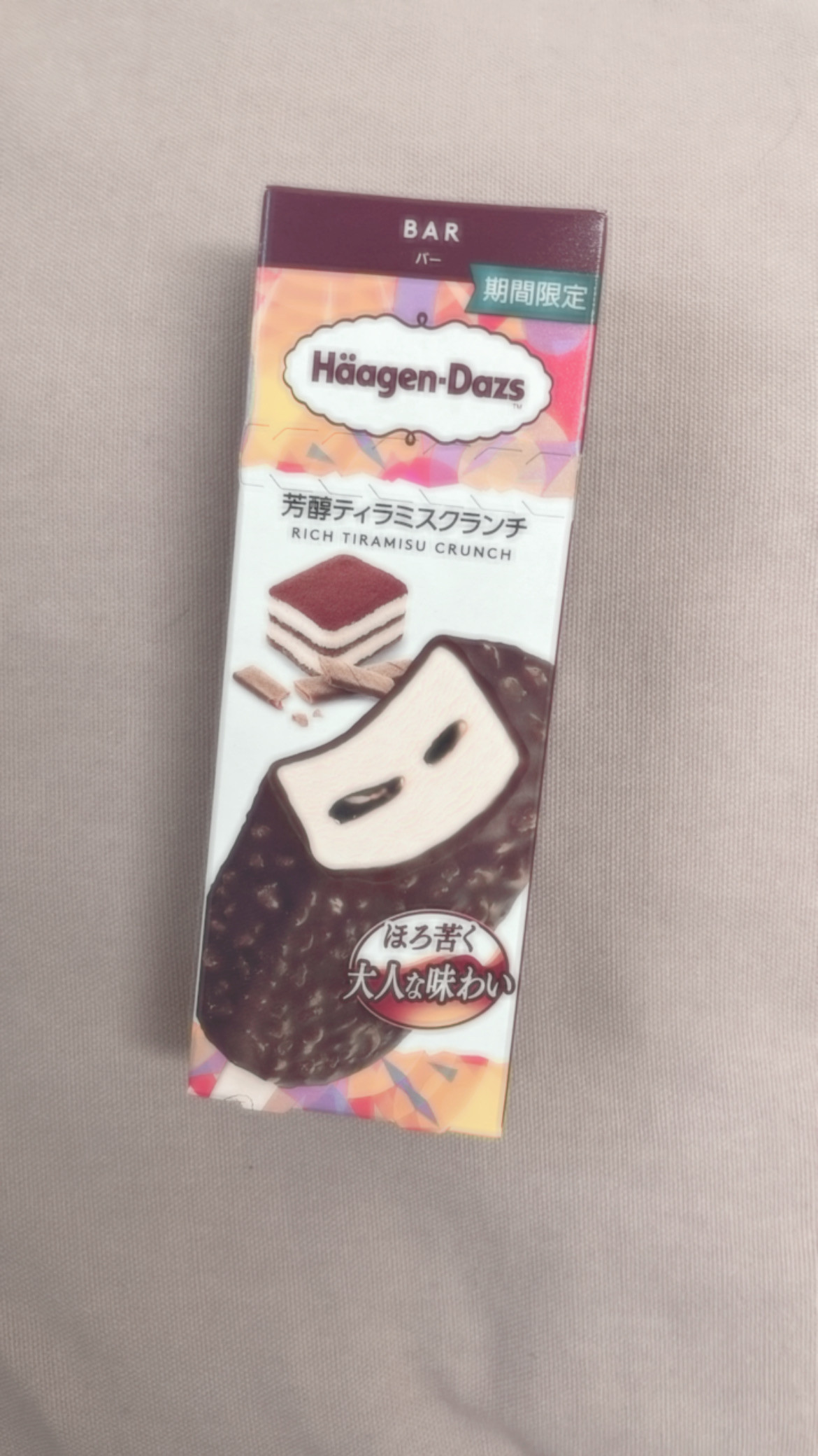 今日からまた始めるよ