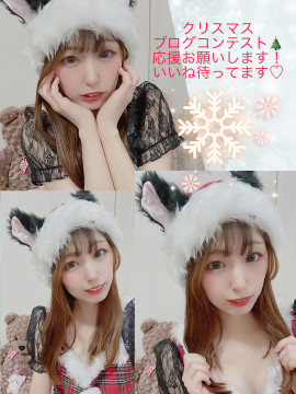 ＊このは。＋ちゃんの12/5 (金) 23:35のブログ