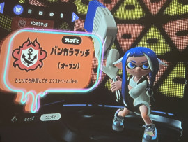 今日もお疲れ様です?