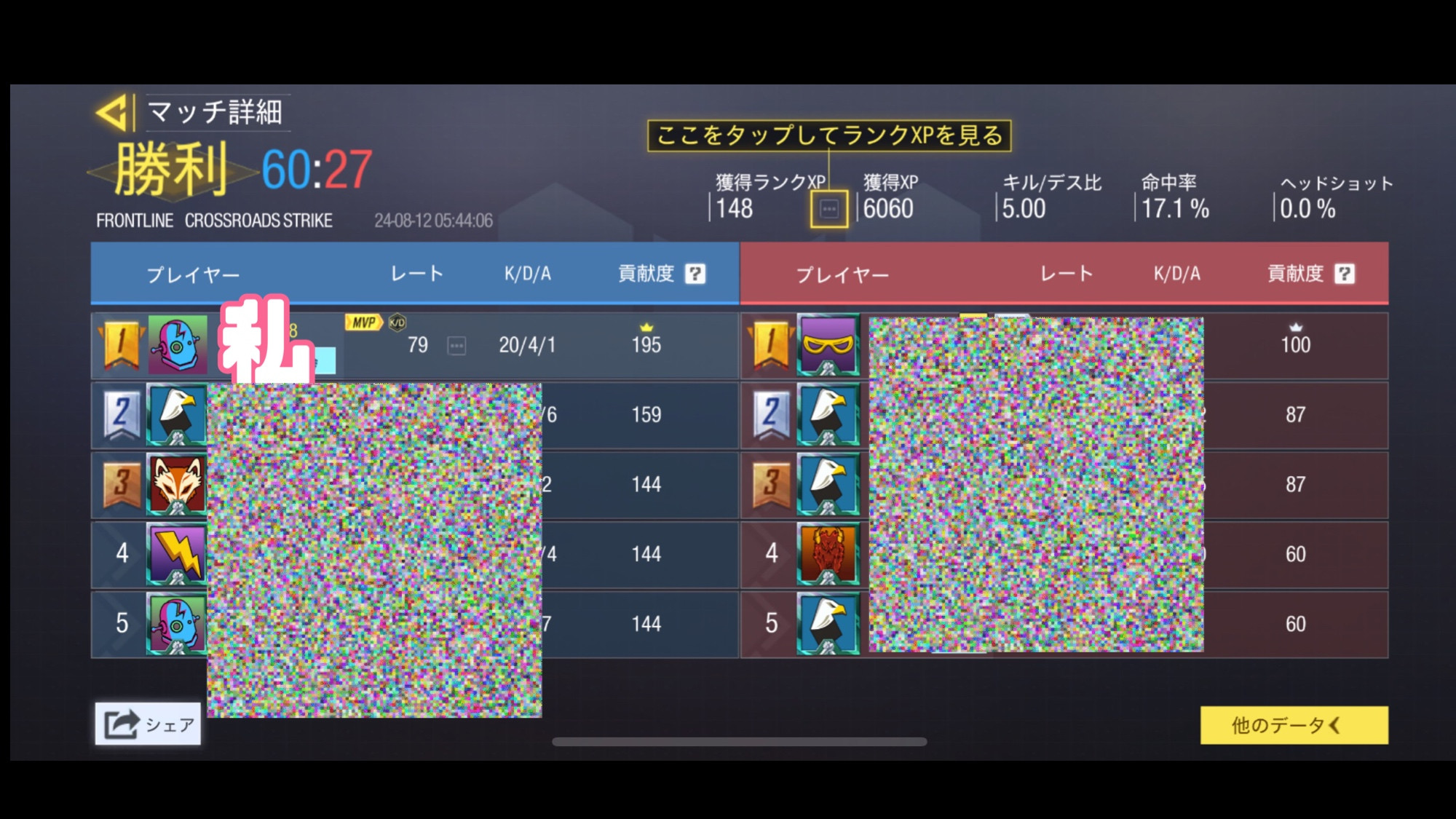 ちょっとブログ久々?