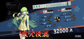 麻雀