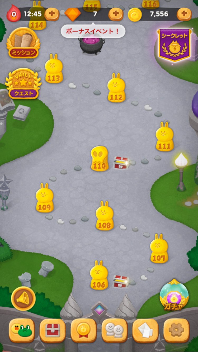 ゲーム