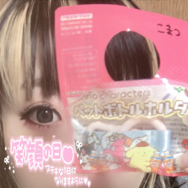 きむらちゃんの今日 03:22のブログ