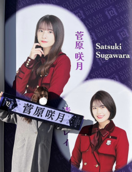 そらなちゃんの2024/8/19 (月) 15:50のブログ