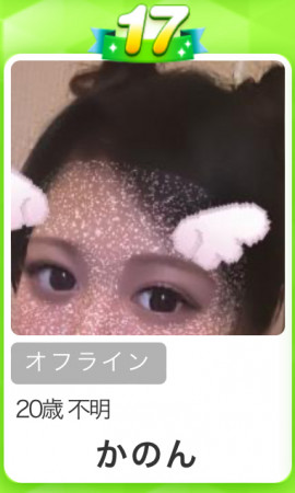 ありがとう〜！