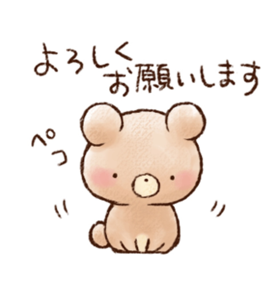 なおちゃんの2024/8/15 (木) 11:44のブログ