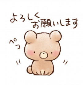 あつーい！