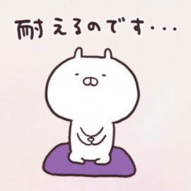 いやがらせ