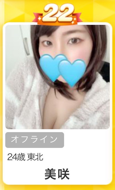 いいね押してギャラリー見るといいことある