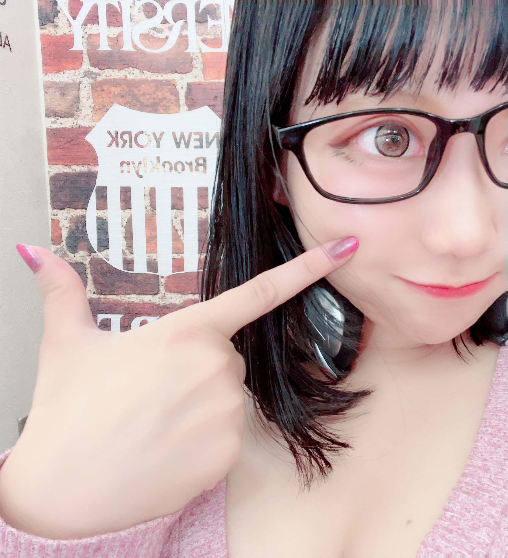 おやすみします?