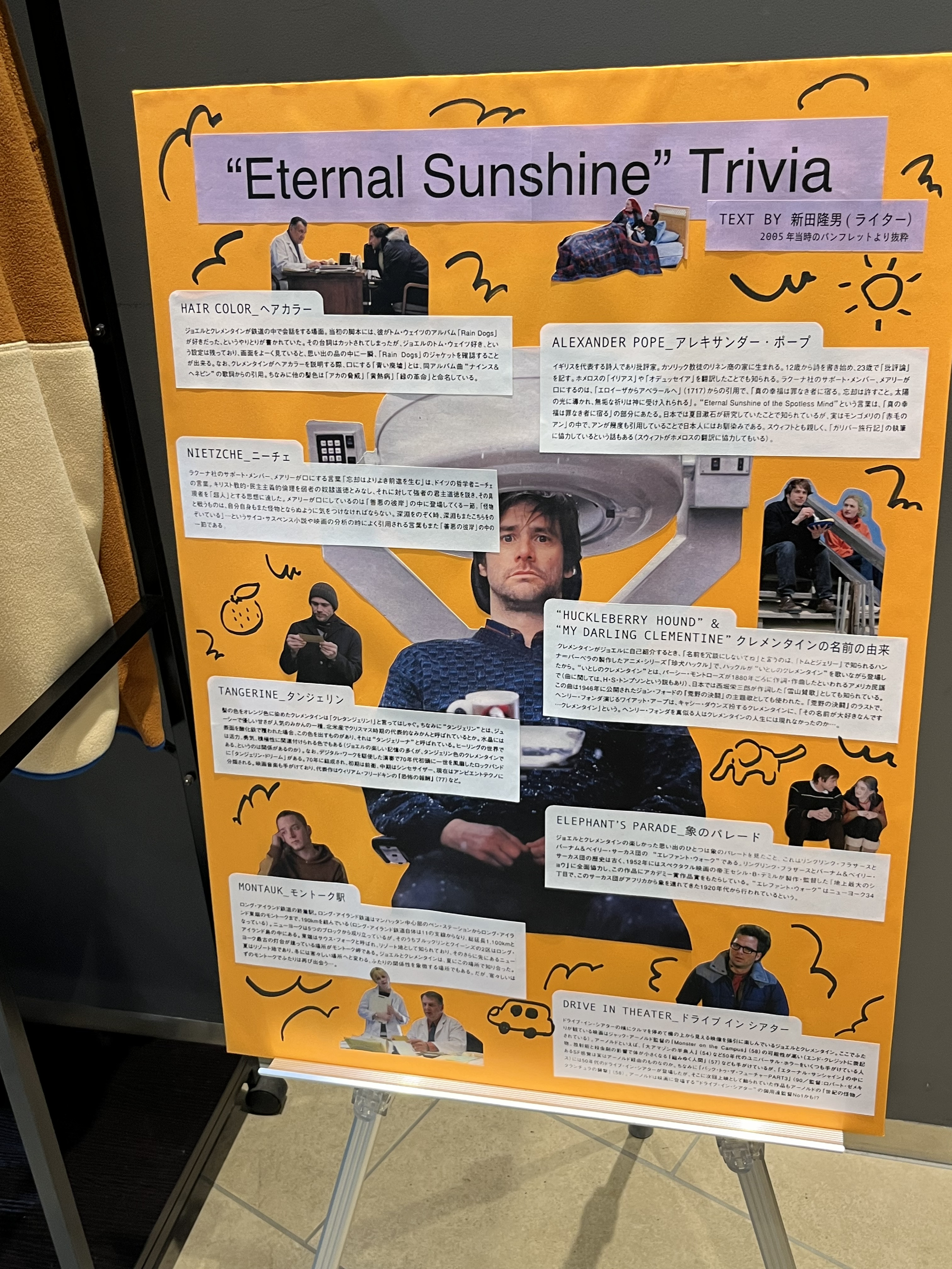 さようならって言ったって事にしよう