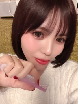 そあちゃんの2/25 (水) 12:40のブログ