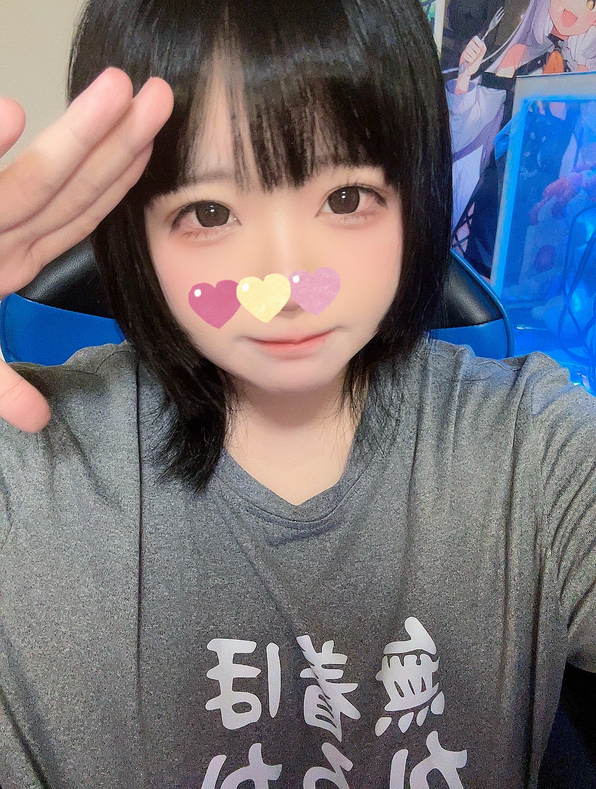 あしたはログインの日！