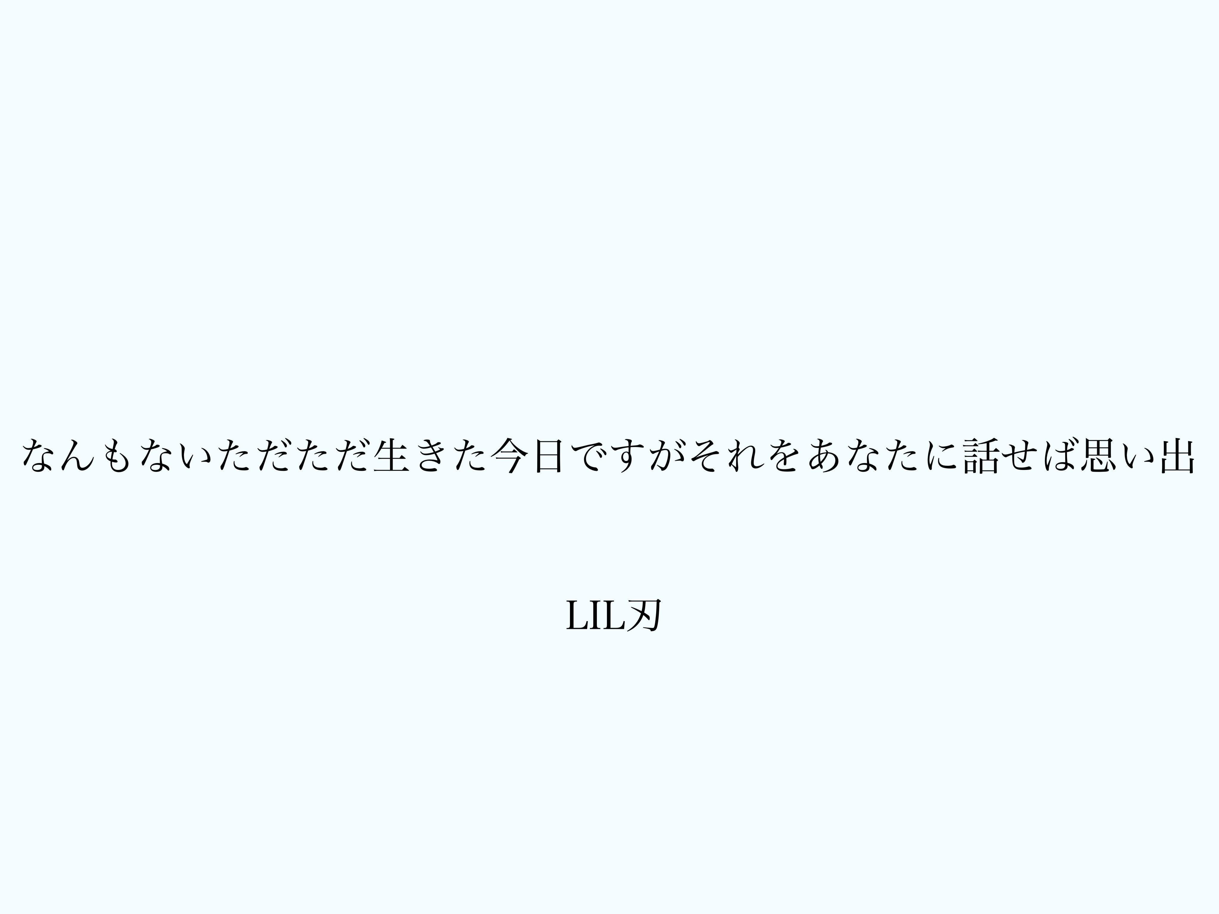 ゴーゴーノ短歌掲載されました