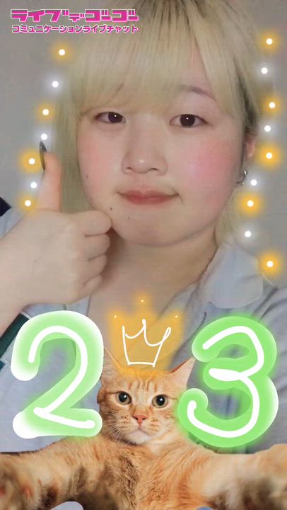 昨日は私の誕生日！！！(どすっぴん笑)
