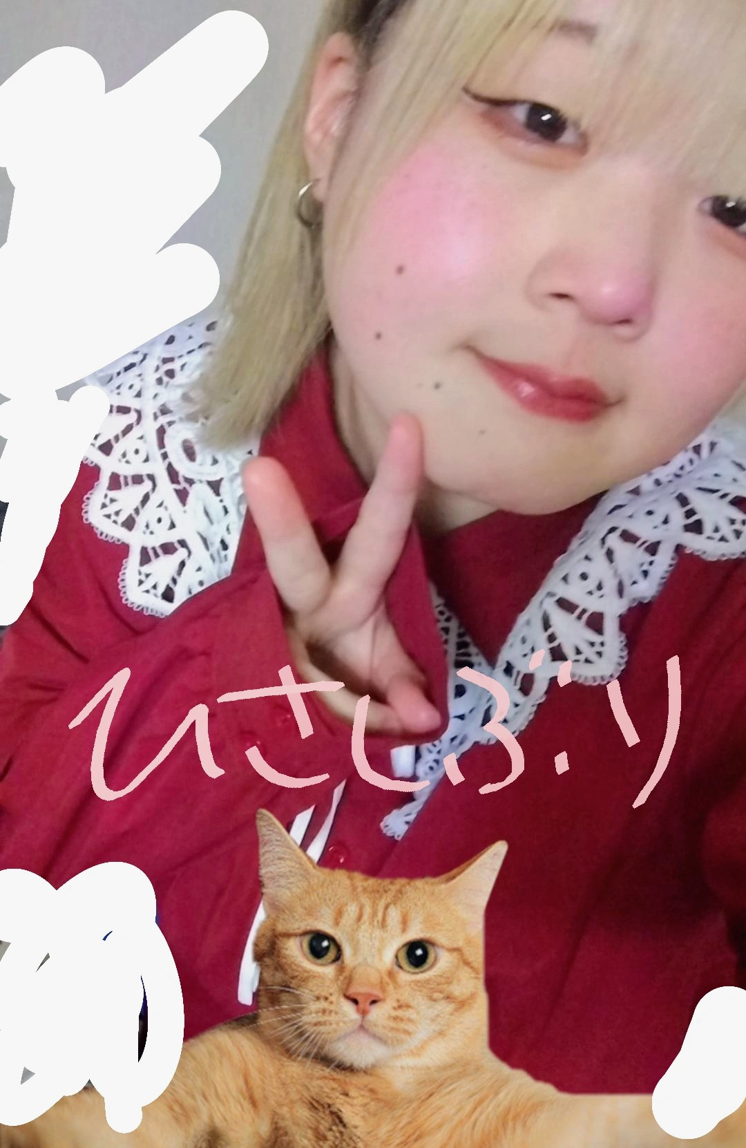 めっっっちゃひさしぶり！！！