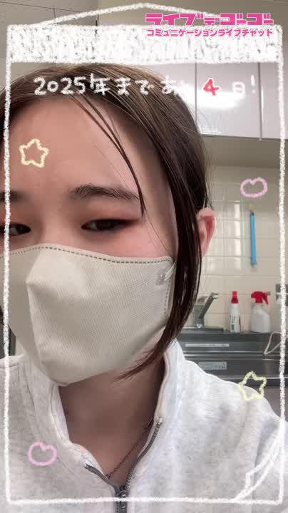年末年始カウントダウン