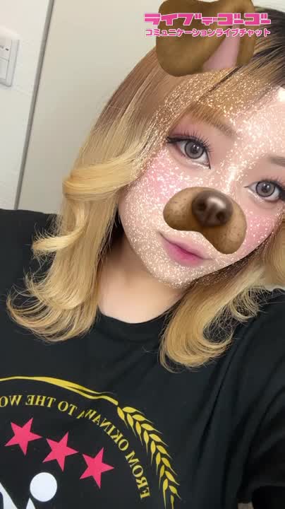 相手してください?