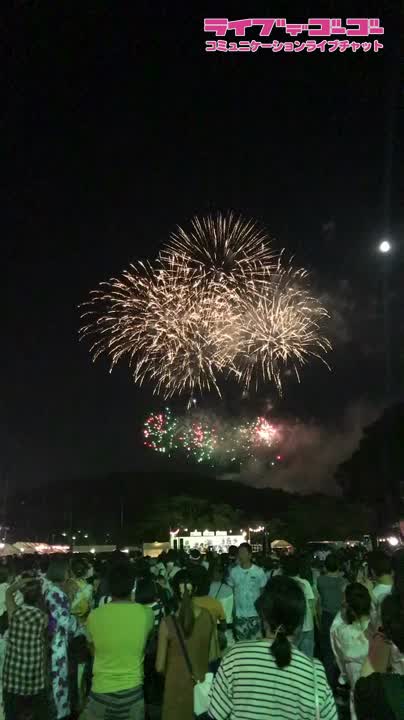 花火大会なぅ
