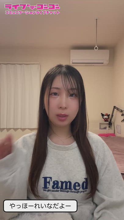 風邪とかひいてなぁい？