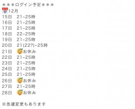 猫乃　れいなちゃんの昨日 21:51のブログ