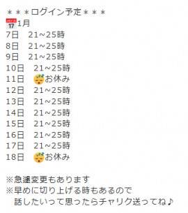 猫乃　れいなちゃんの今日 00:53のブログ