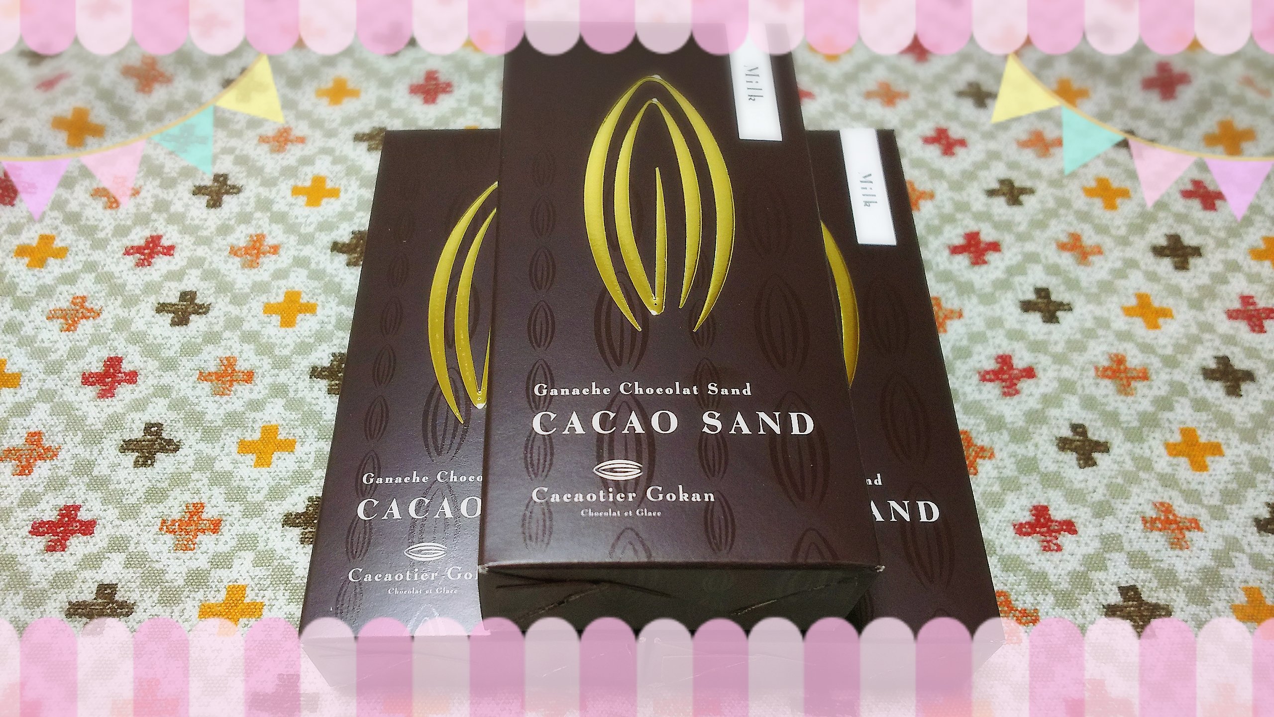 自分チョコGET!!