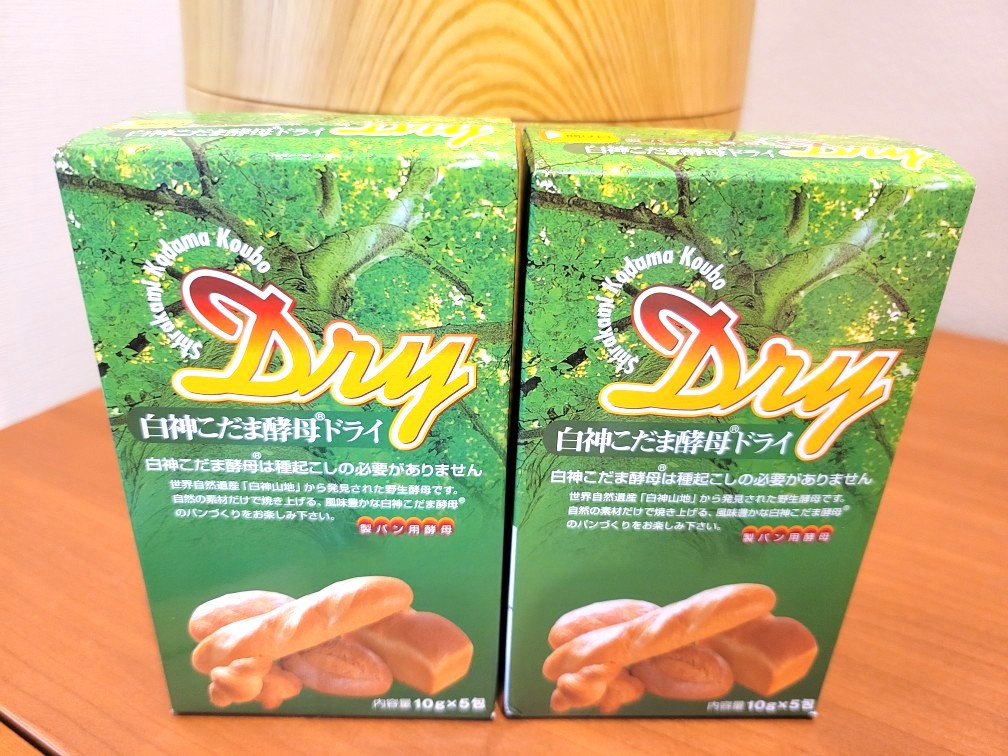 ザ！鉄腕DASH！！秋田県！