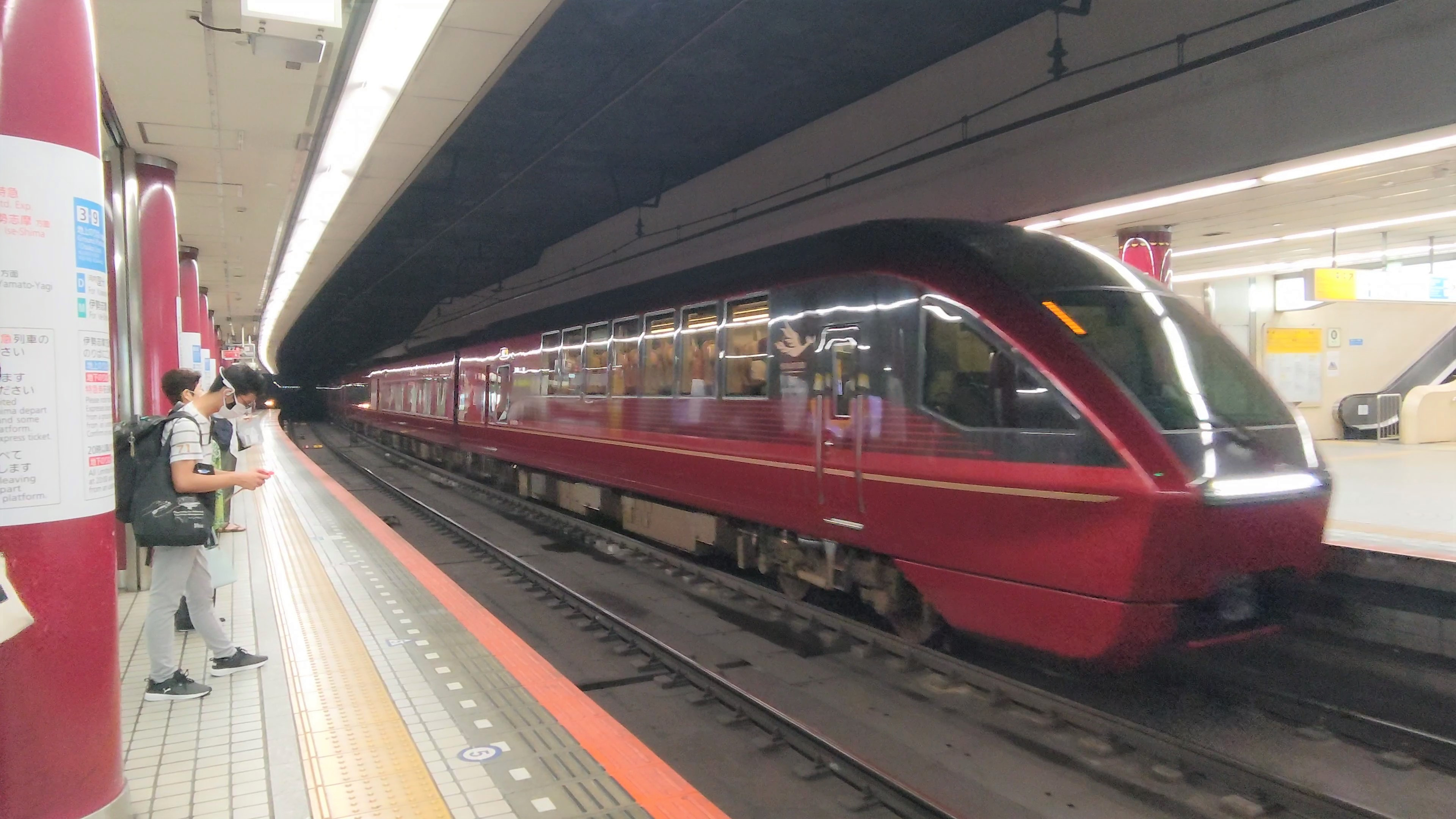 『ひのとり』だぁ〜