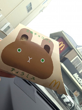 ＊ゆぃ＊ちゃんの11/13 (木) 20:08のブログ