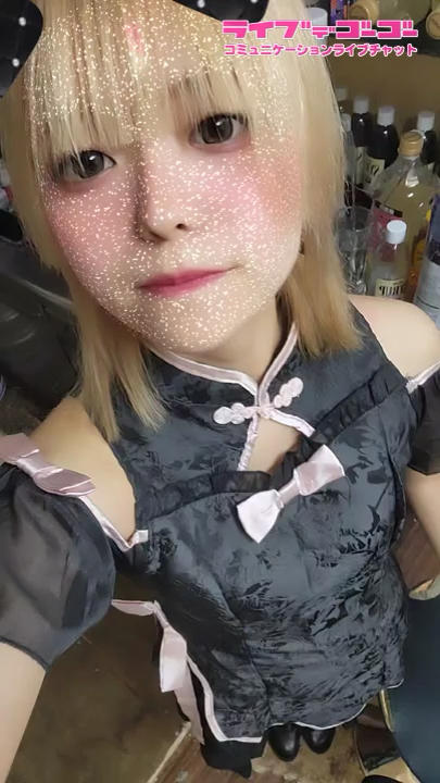 はじめまして?