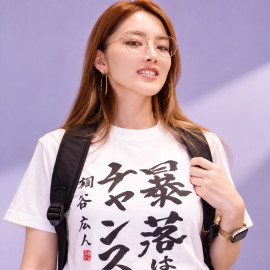 暴落はチャンス