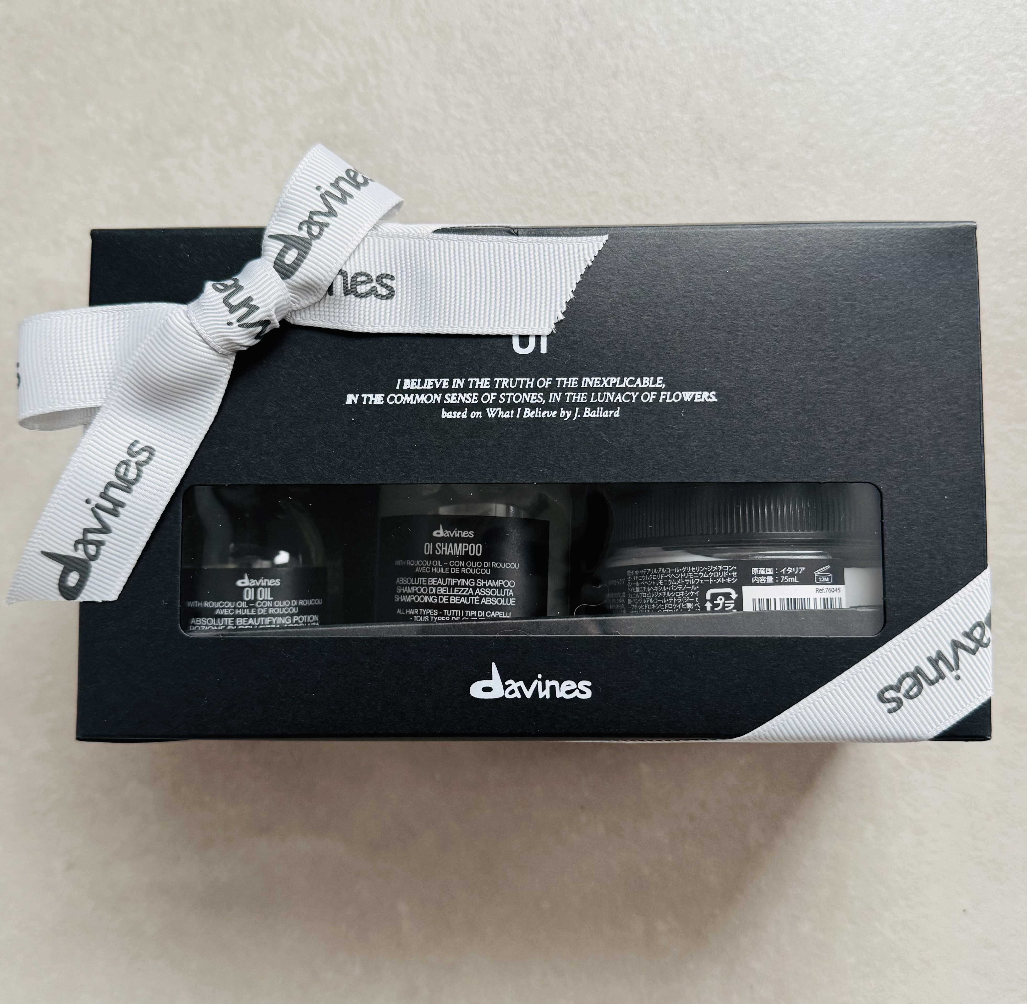 ヘアケアグッズさん