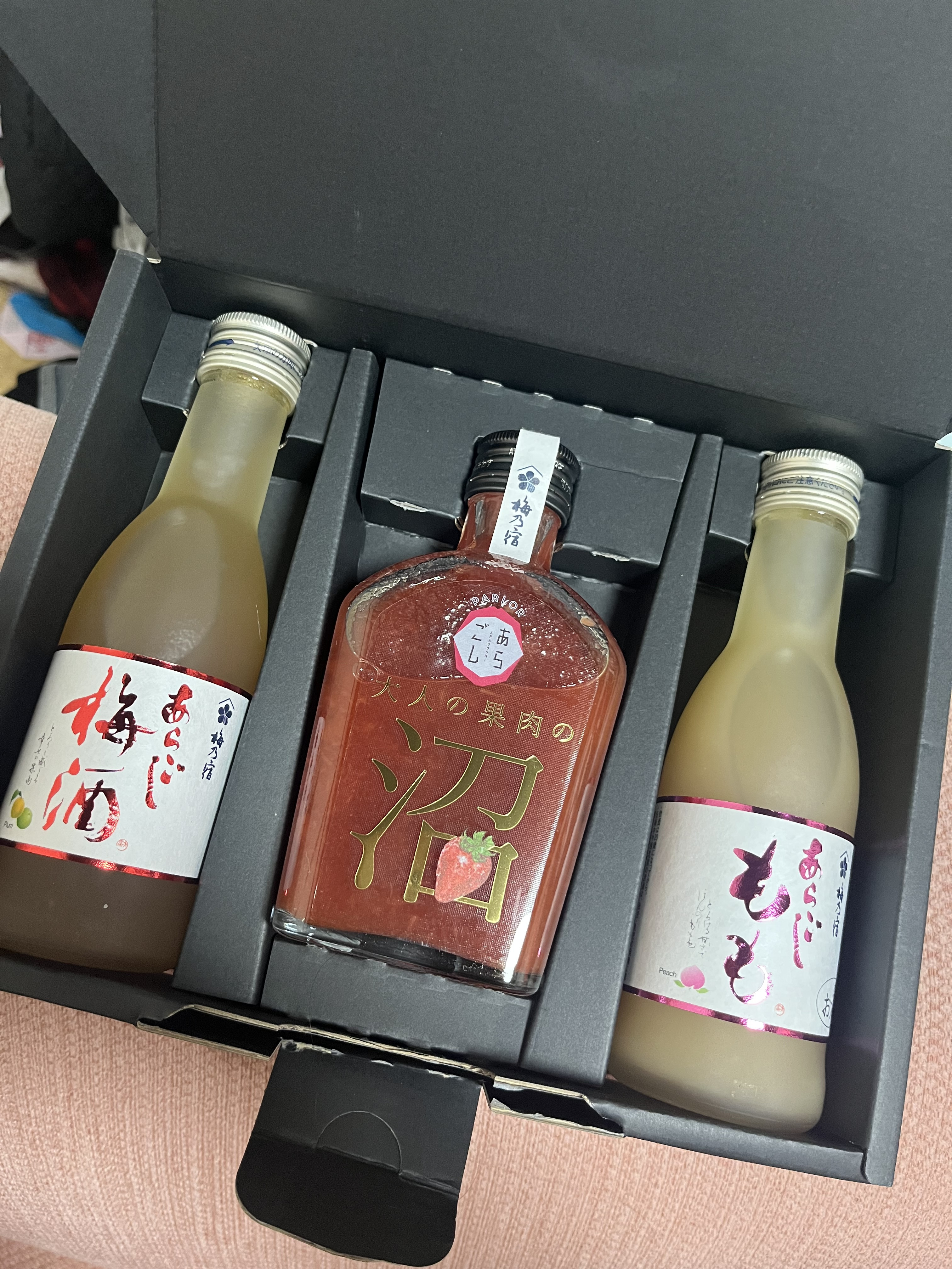 お酒ぇ〜
