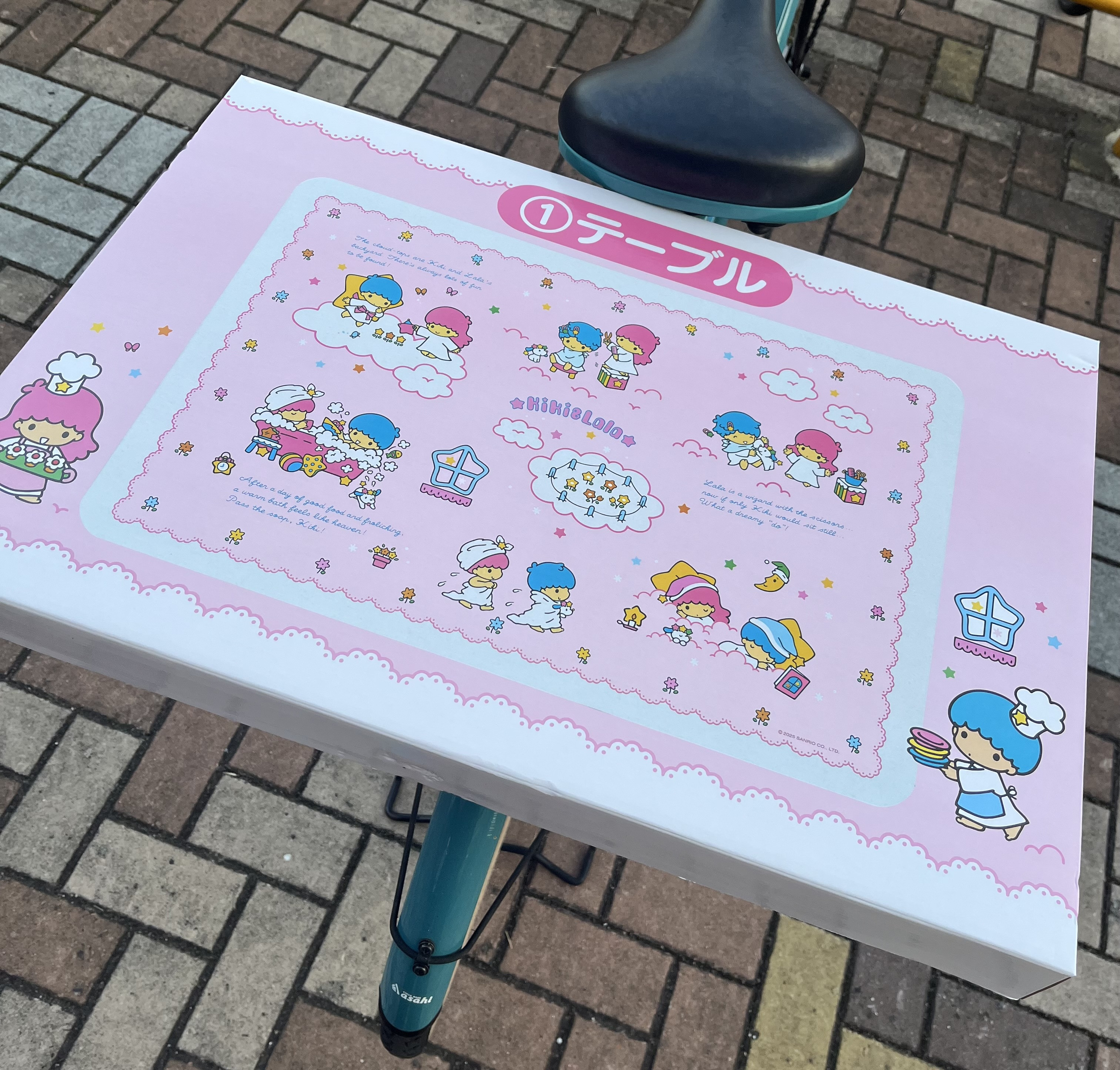 まさかの大当たり