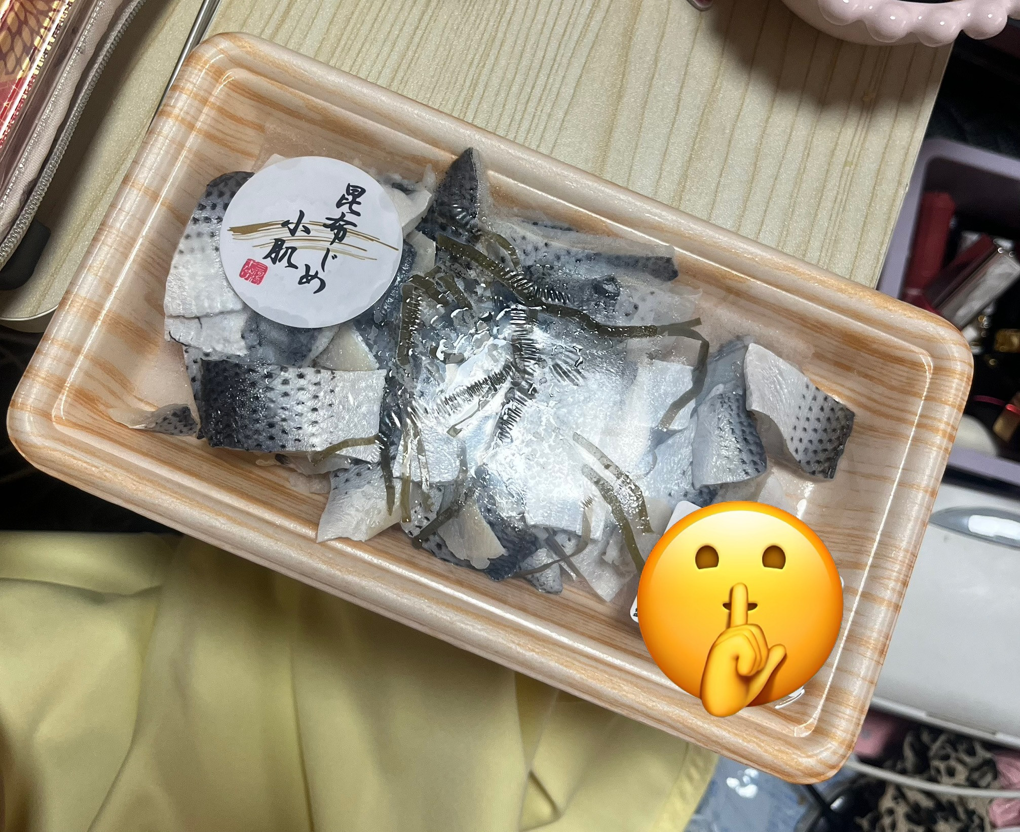 コハダよりヒトハダ？