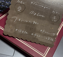 秋月えりなちゃんの8/8 (金) 21:49のブログ