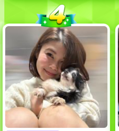 みんなありがとう