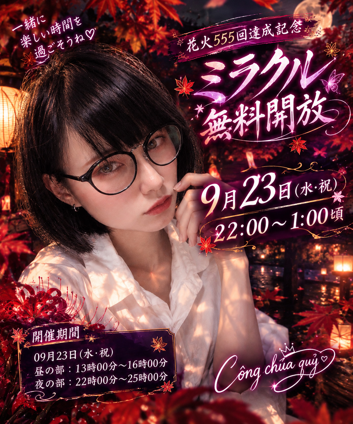 鬼姫ちゃんの昨日 16:27のブログ