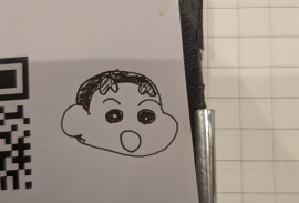 お疲れ様