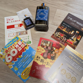 やっと届いたの