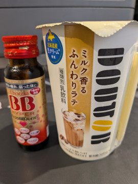 あさー