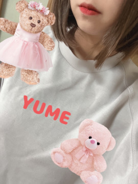 ゆめちゃんの4/25 (金) 21:04のブログ