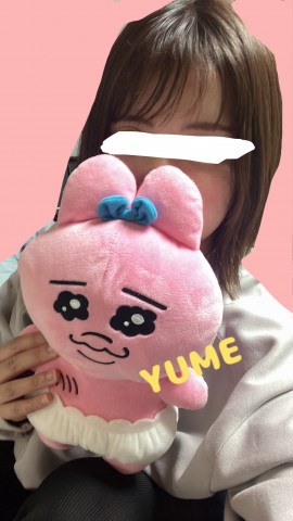 ゆめちゃんの4/26 (土) 22:40のブログ