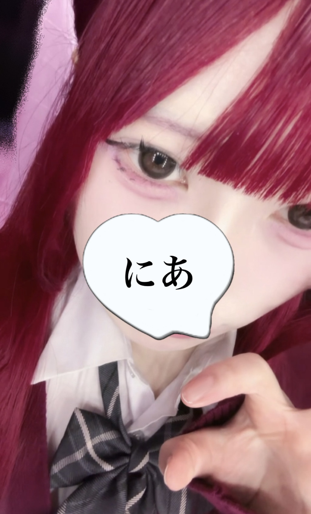 合法制服18歳  赤色にあです