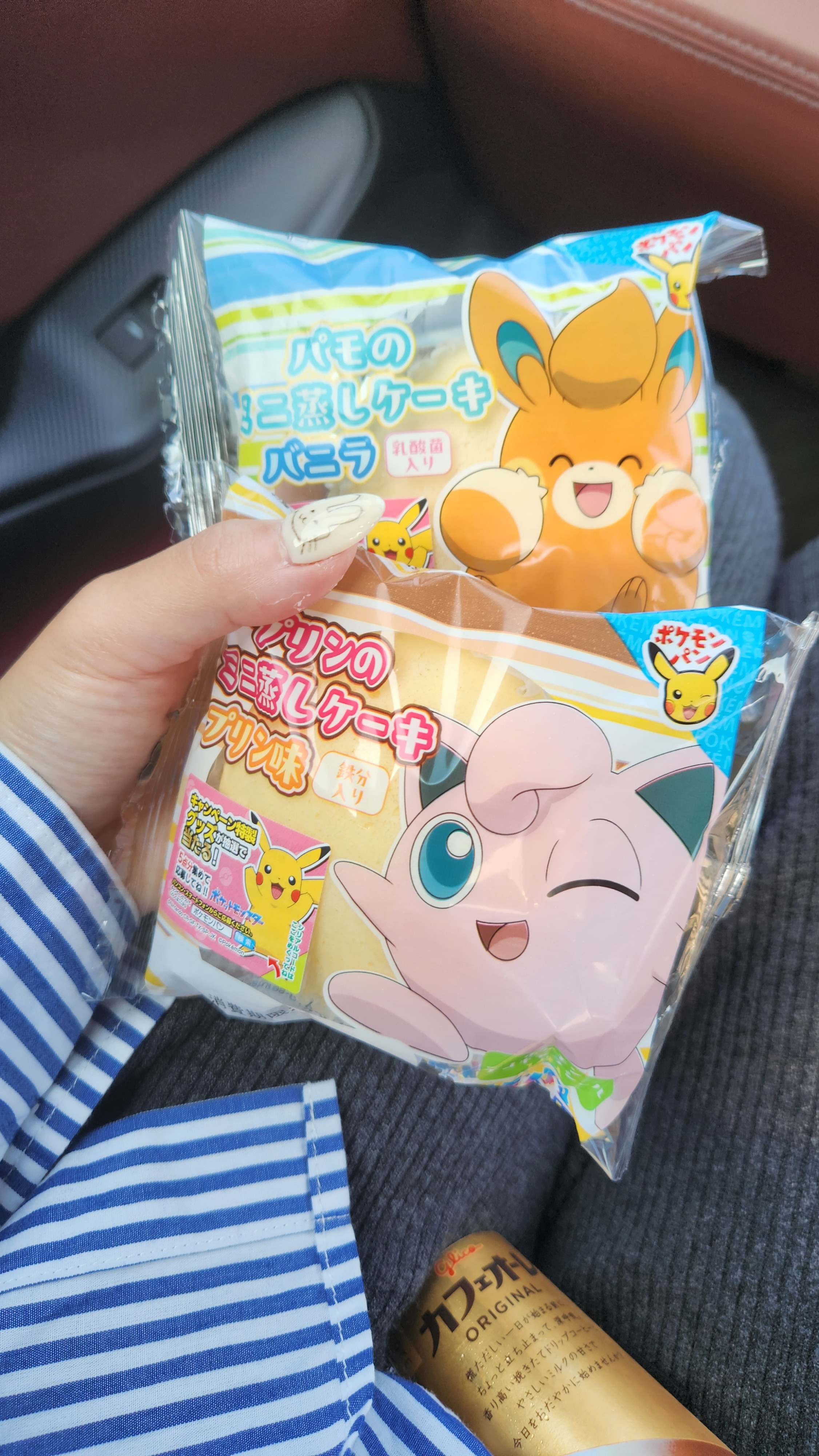 最近のまいぶーむ