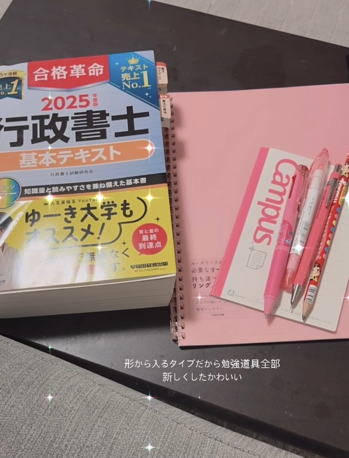 みなさんおつかれさまです！