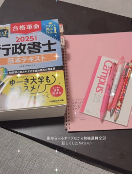 みなさんおつかれさまです！