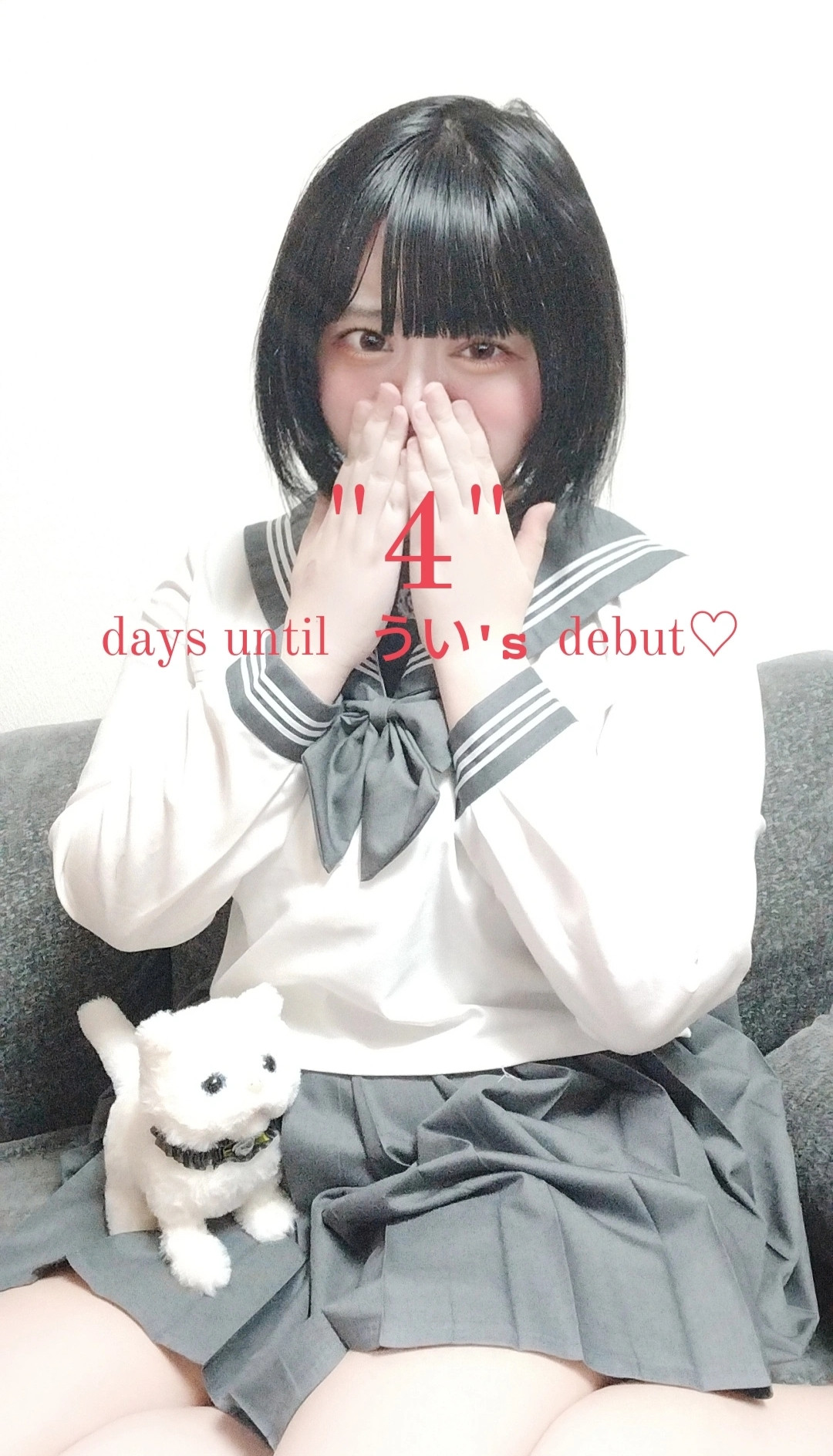 あとよっかっ！！でもうい...＞＜///